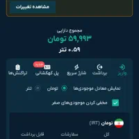 او ام پی فینکس|کارت هدیه و تخفیف|مشهد, توس (بلوار توس)|دیوار