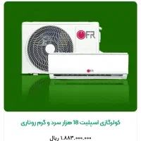 لوازم خانگی