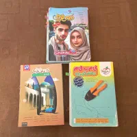 کتاب گاج سه پایه دبیرستان تجربی