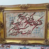 تابلوفرش دستباف