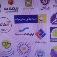 بیمه ثالث ۱۰ درصد زیر قیمت درج شده در بیمه