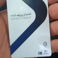 کارت خرید کالا