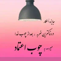 پیدا کردن صالح یار احمدی