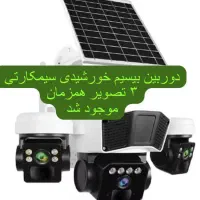 دوربین بی سیم|دوربین مداربسته|لامرد, |دیوار