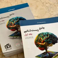 نشر الگو زیست جامع
