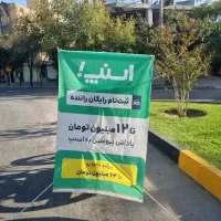 ثبت نام رایگان اسنپ با پاداش و سهمیه سوخت اختصاصی