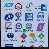 بیمه شخص ثالت و بدنه