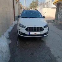 اطلس سفید مشکی