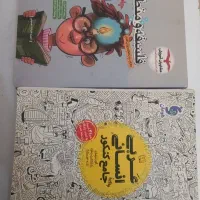 کتاب تست انسانی