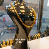 طلا بدون اجرت|جواهرات|قم, نیروگاه|دیوار