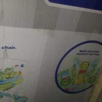 روروک گودبیبی