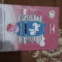 کتاب تست کنکور انسانی|کتاب و مجله آموزشی|سنندج, |دیوار