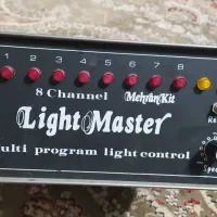 رقص نور 8 کاناله لایت مستر