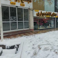 رهن واحد اداری۵۸ متری مجتمع پارسیان|اجارهٔ دفتر کار، اتاق اداری، مطب|گلپایگان, |دیوار