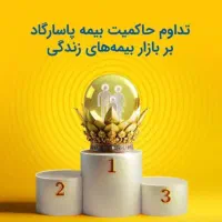 نمایندگی رسمی،اخذ قراردادرسمی و پروانه کسب