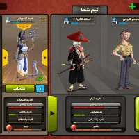 اکانت پدر خوانده