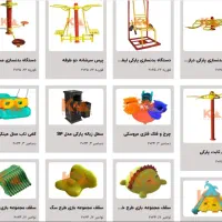 وسایل بازی و ورزشی عباسی|تجهیزات ورزشی|تهران, صادقیه|دیوار