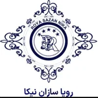 حراست آقا  ۳۶×۱۲  و  ۴۸×۲۴|استخدام سرایداری و نظافت|تهران, تهرانسر شرقی|دیوار
