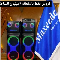 فروش باند اسپیکر درسهند اقساط ۱۲ماهه بدون بهره|سیستم صوتی خانگی|سهند, |دیوار