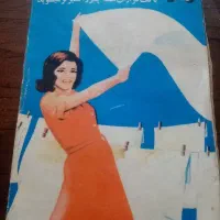 تایدکلکسیونی