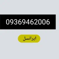 سیمکارت رند