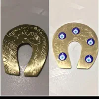 سرکتاب دعای هفت حصار تضمینی(موکل‌دار)