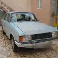 پیکان کلاسیک