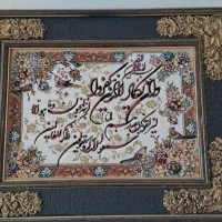 دو عدد تابلو فرش و پوست نفیس