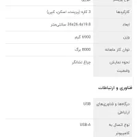 پرینتر hp  کم کار|پرینتر، اسکنر، کپی، فکس|سبزوار, امیر کبیر|دیوار