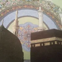 حج عمره