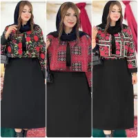 دخترانه شب چله