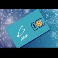 سیم کارت همراه اول رند و صفر