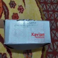 قفل الکترو کاویان|ابزارآلات|تبریز, |دیوار