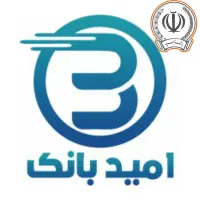 امتیاز امید بانک سپه