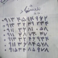 سیم‌کارت‌های..همراه اول..