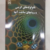 کتاب های مهندسی پلیمر شیمی تزریق و رنگ و رزین|کتاب و مجله آموزشی|تهران, صفا|دیوار