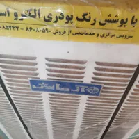 کولرآبی آزمایش ۸۰۰۰هزار|کولر آبی|تهران, مرزداران|دیوار