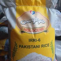 برنج پاکستانی R6 هولوسن
