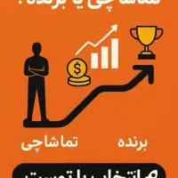 ربات هوشمند