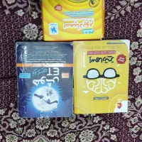 کتاب کمک آموزشی تیزهوشان هفتم|کتاب و مجله آموزشی|ملایر, |دیوار