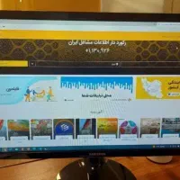 بزرگترین بانک اطلاعات مشاغل ایران واگذار می گردد