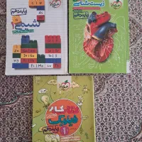 کتاب تست خیلی سبز پایه دهم