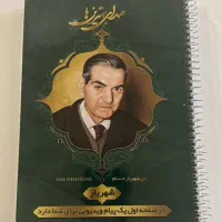 دفتر/خاص/جلدمجلد/کاغذاندونزی/