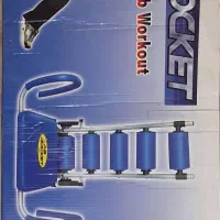 دستگاه دراز و نشست AB ROCKET