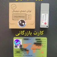 کارت بازرگانی واردات با بیشترین سود و رفع تعهد