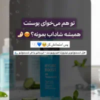 تولید محتوا ـ تیزر تبلیغاتی ـ ادمین ـ فیلمبرداری|خدمات رایانهای و موبایل|تبریز, |دیوار