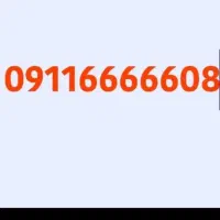 سیم کارت رند بیلبوردی کمیاب