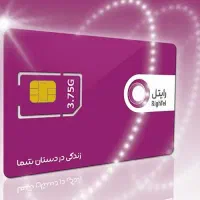 جشنواره سیم کارت رایتل