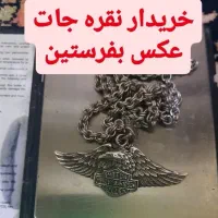 انگشتر،زنجیر،دستبند|جواهرات|محمدشهر, ولدآباد|دیوار