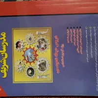 آزمون استخدامی آموزش و پرورش|کتاب و مجله آموزشی|نیشابور, شهرک قدس|دیوار